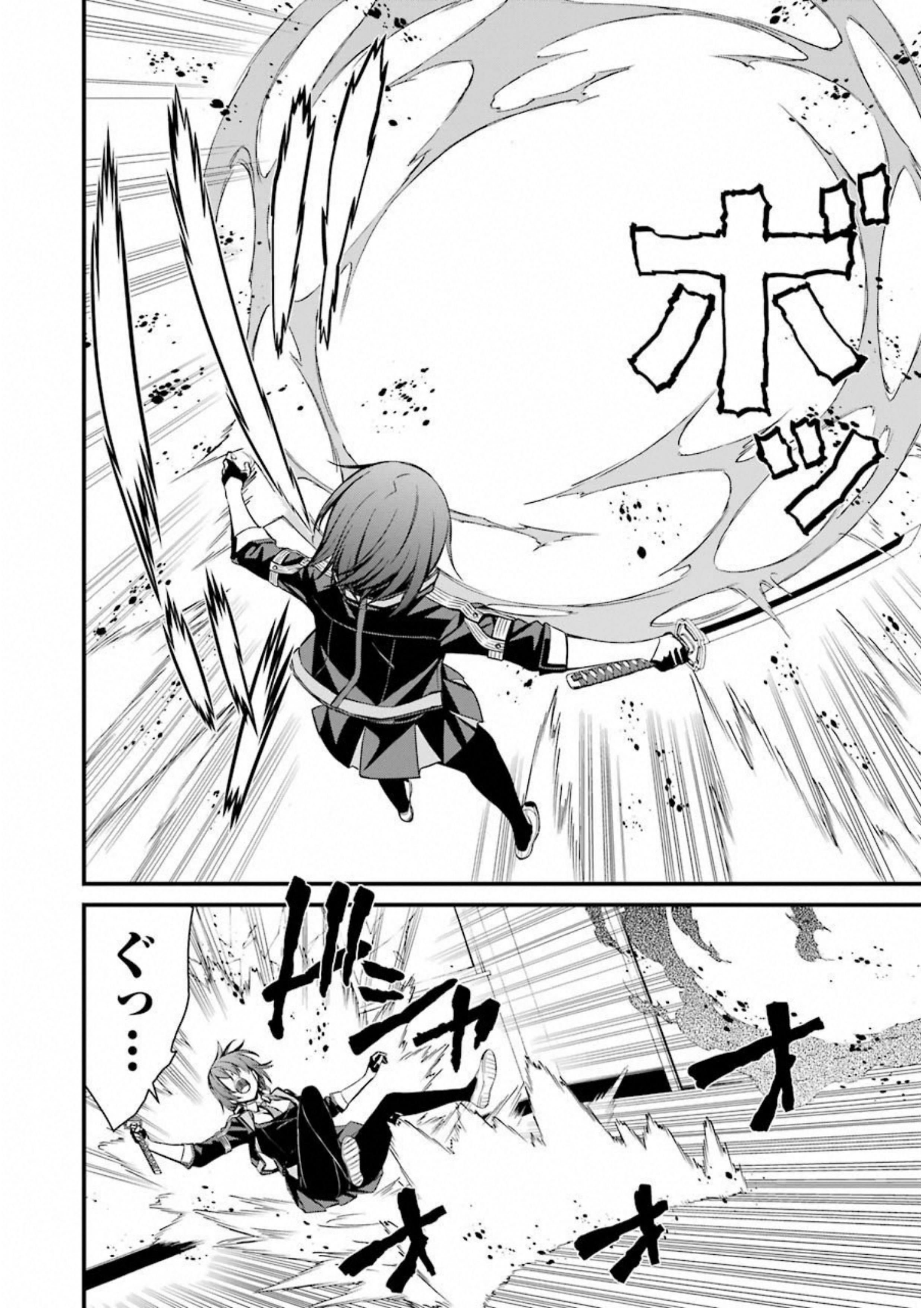 Kimi Shinitamou Koto Nakare - Chapter 35 - Page 26