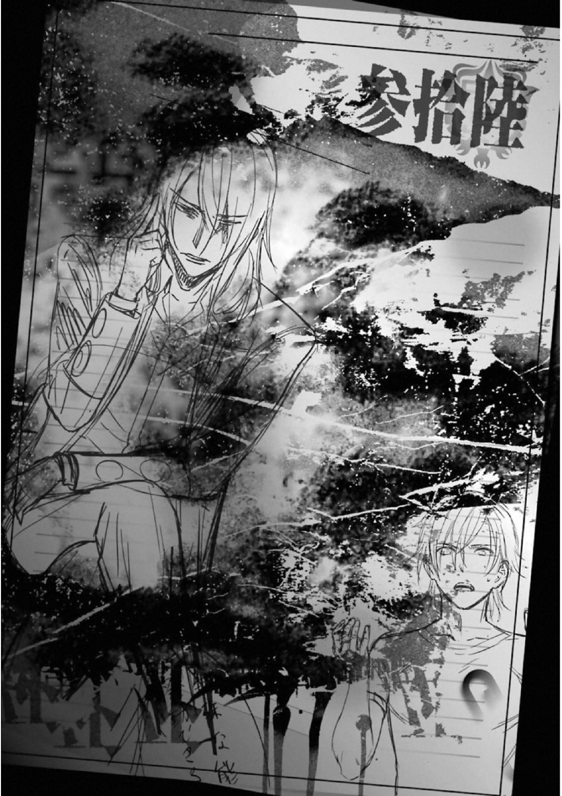 Kimi Shinitamou Koto Nakare - Chapter 36 - Page 30