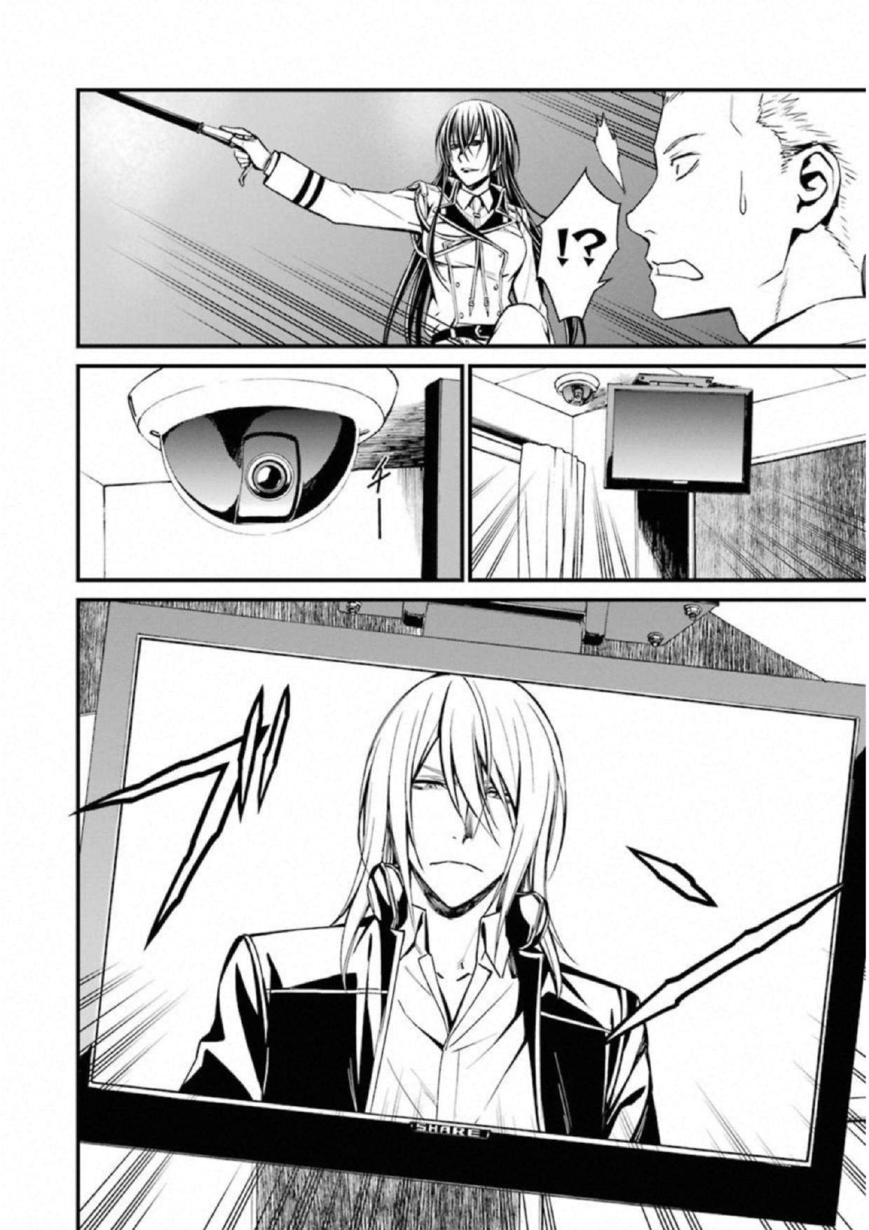 Kimi Shinitamou Koto Nakare - Chapter 37 - Page 12