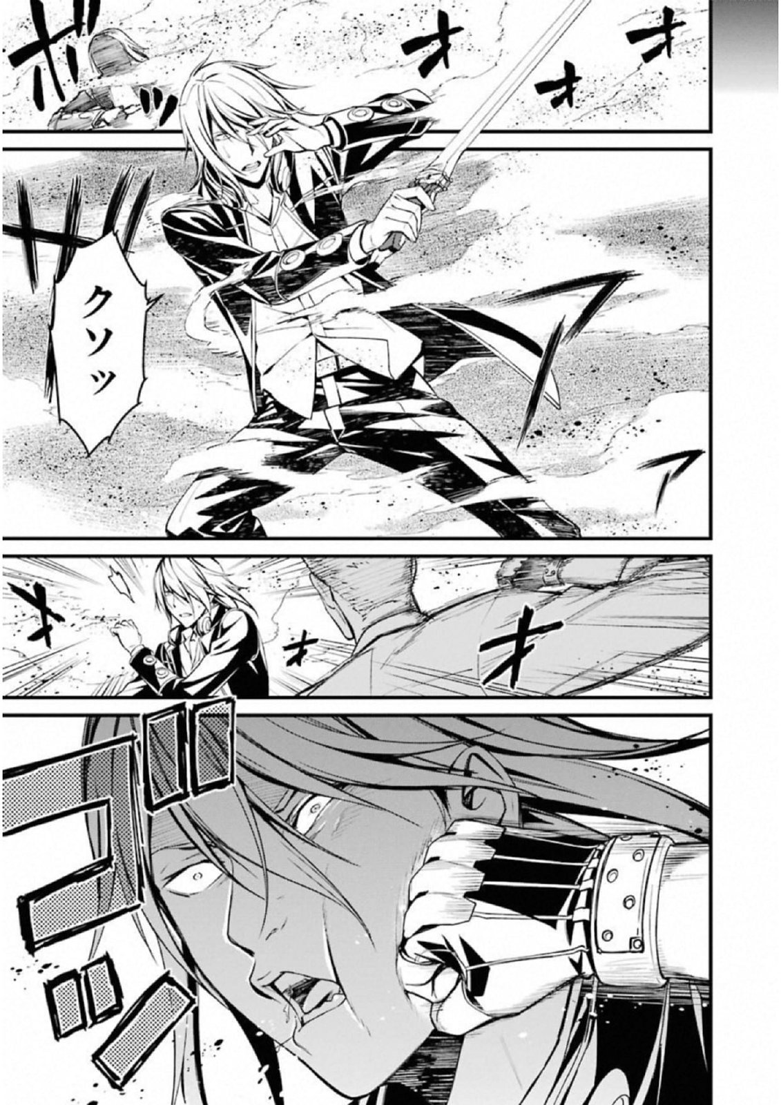 Kimi Shinitamou Koto Nakare - Chapter 38 - Page 15