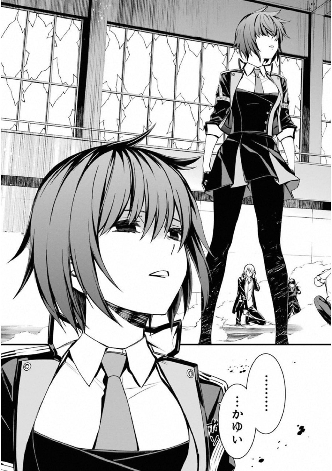 Kimi Shinitamou Koto Nakare - Chapter 39 - Page 3