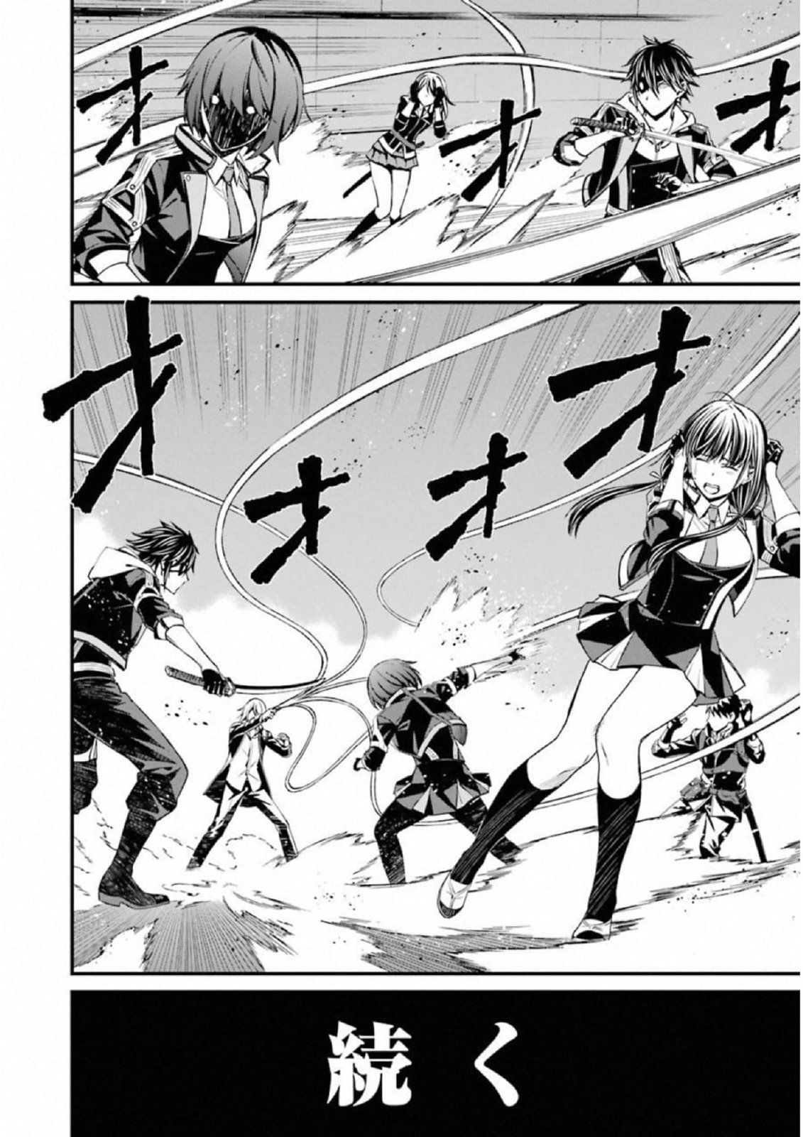 Kimi Shinitamou Koto Nakare - Chapter 39 - Page 30