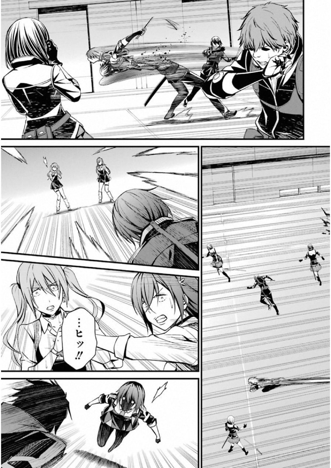 Kimi Shinitamou Koto Nakare - Chapter 39 - Page 9