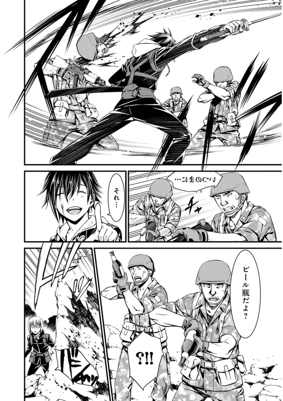 Kimi Shinitamou Koto Nakare - Chapter 4 - Page 14