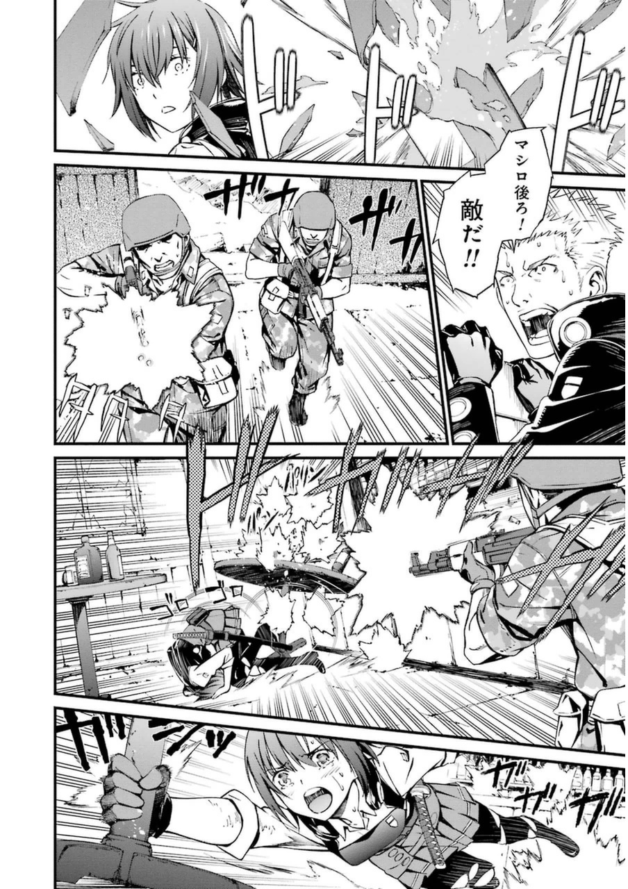 Kimi Shinitamou Koto Nakare - Chapter 4 - Page 22