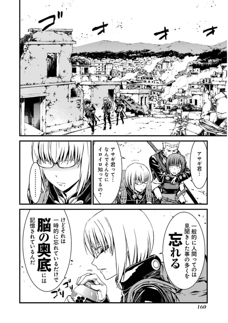 Kimi Shinitamou Koto Nakare - Chapter 4 - Page 6