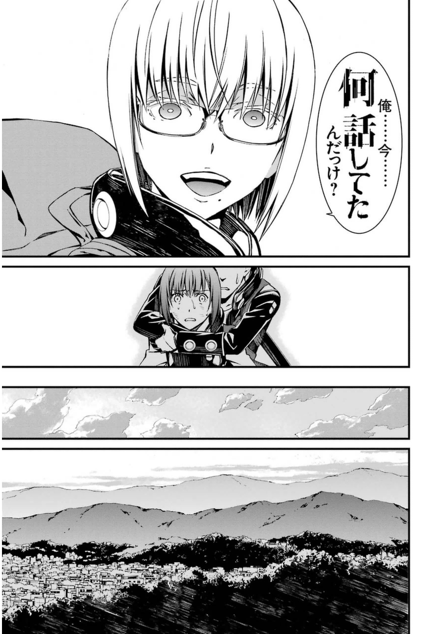 Kimi Shinitamou Koto Nakare - Chapter 4 - Page 9