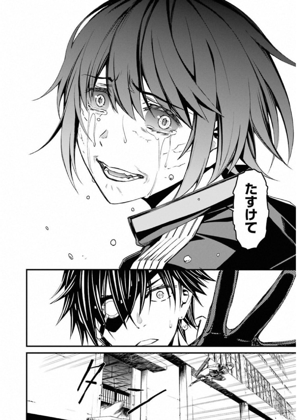 Kimi Shinitamou Koto Nakare - Chapter 40 - Page 11