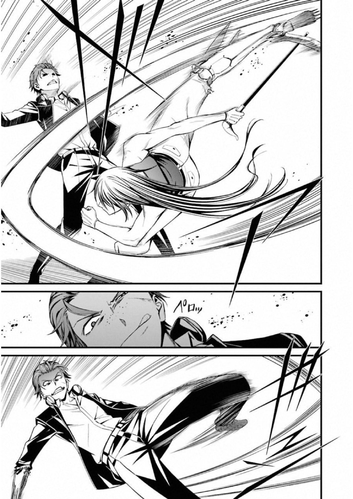 Kimi Shinitamou Koto Nakare - Chapter 40 - Page 14