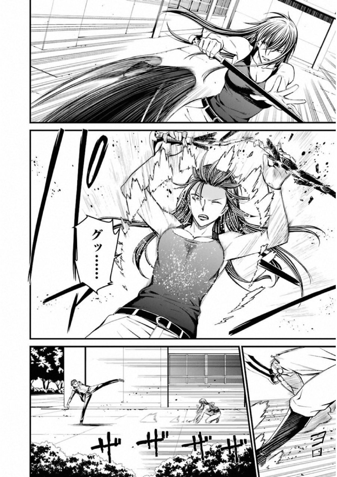 Kimi Shinitamou Koto Nakare - Chapter 40 - Page 15