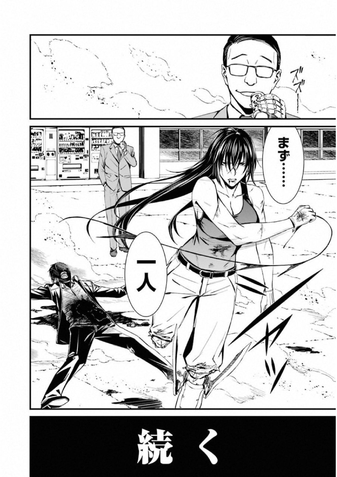 Kimi Shinitamou Koto Nakare - Chapter 40 - Page 29