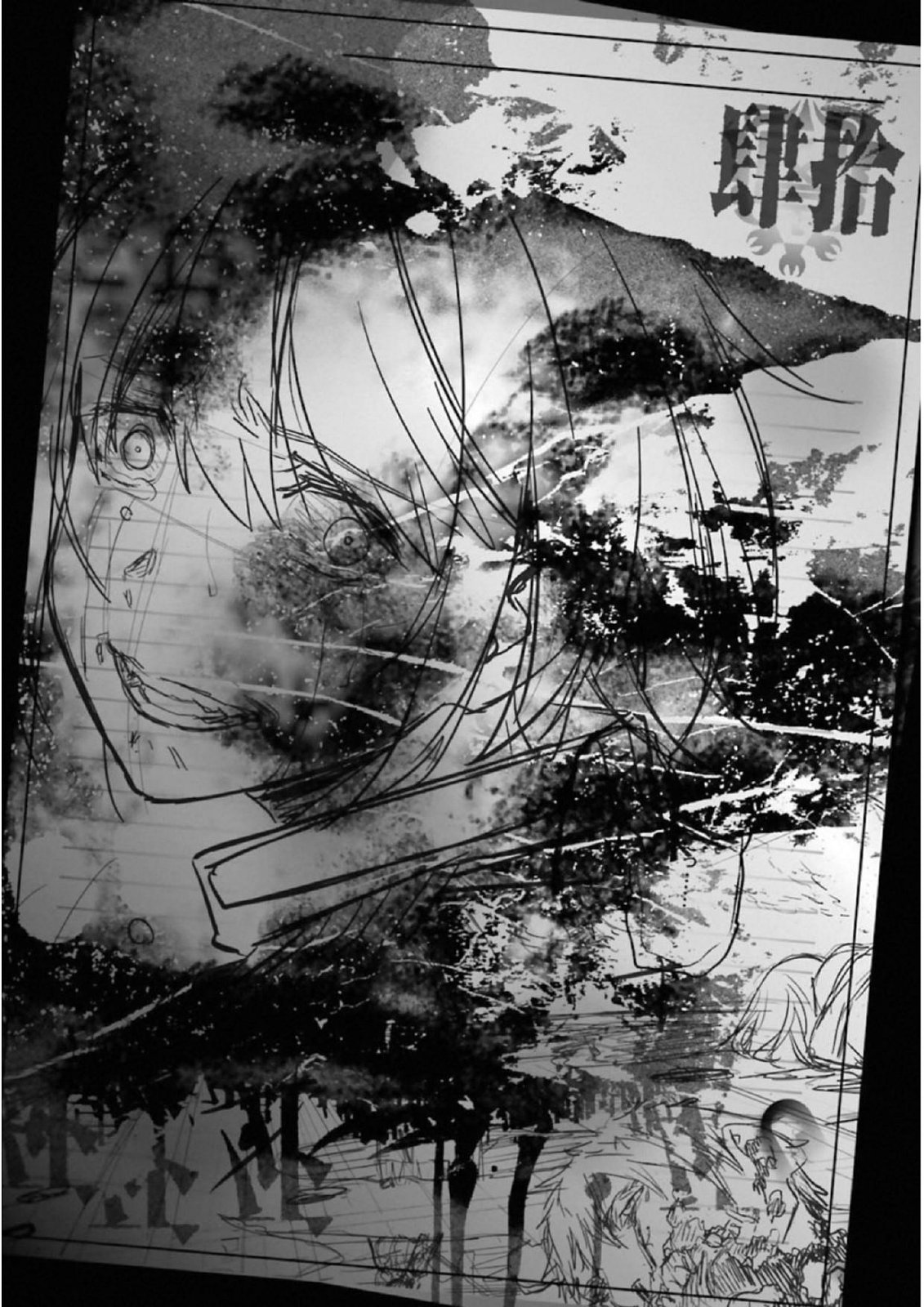 Kimi Shinitamou Koto Nakare - Chapter 40 - Page 31