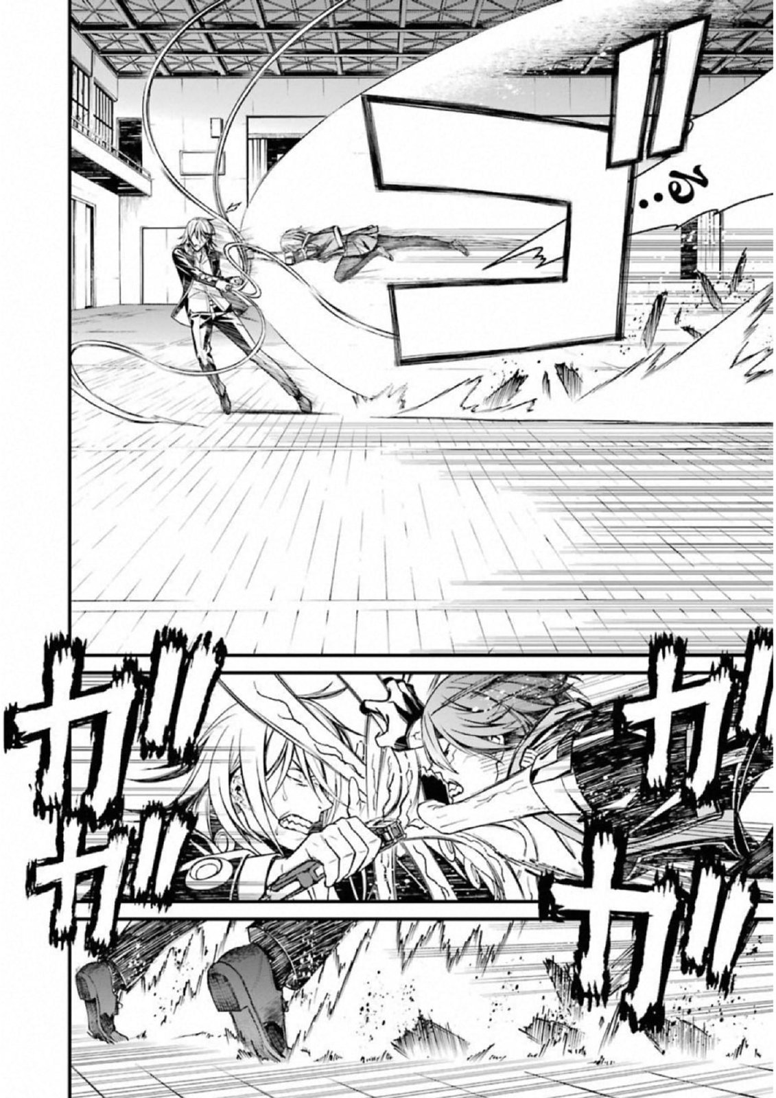 Kimi Shinitamou Koto Nakare - Chapter 40 - Page 4