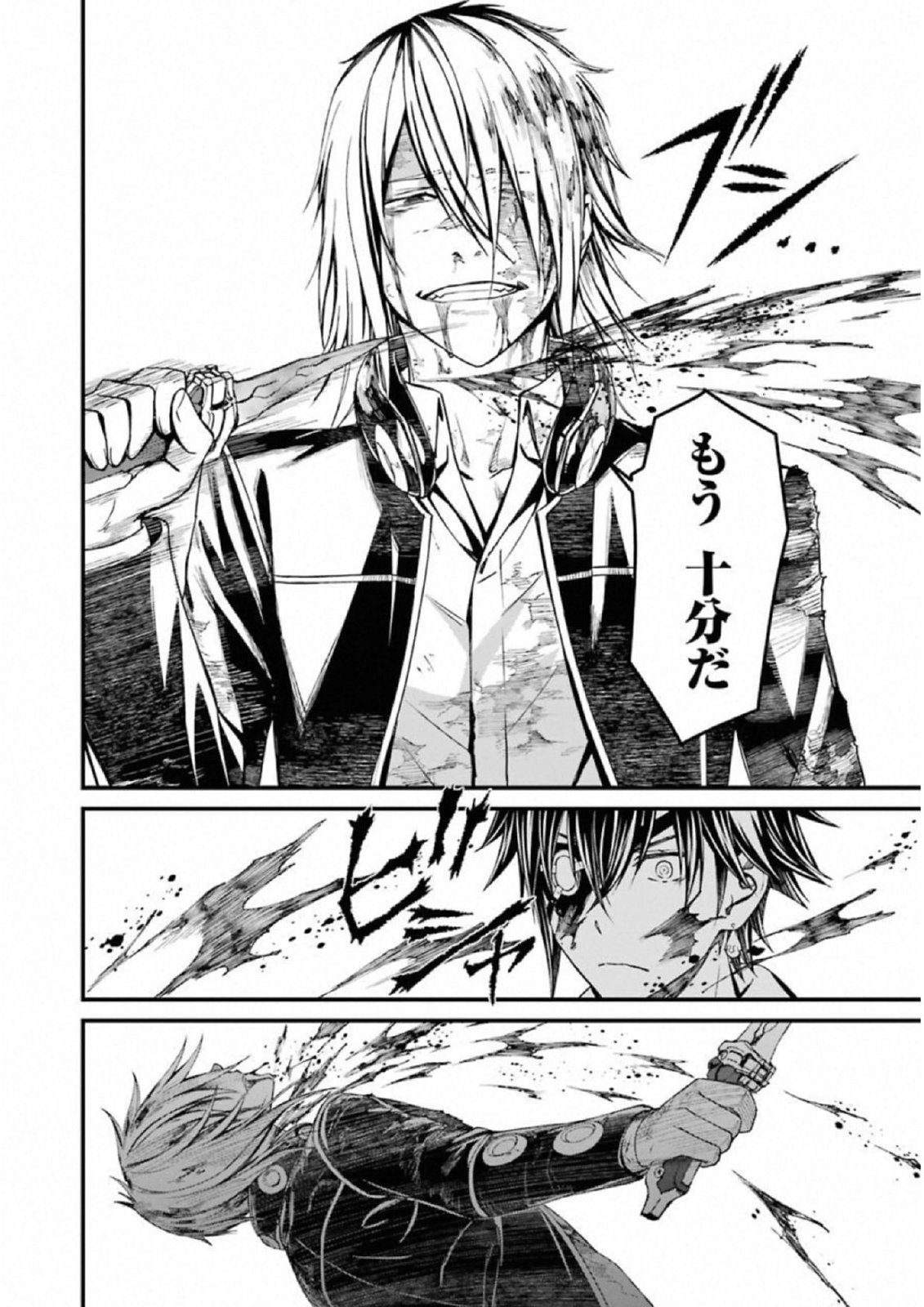 Kimi Shinitamou Koto Nakare - Chapter 41 - Page 26