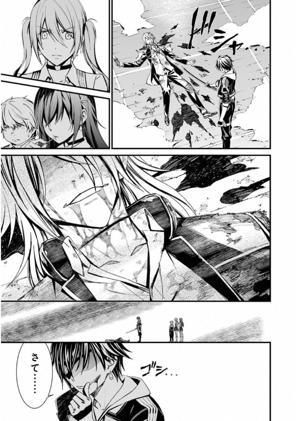 Kimi Shinitamou Koto Nakare - Chapter 41 - Page 27