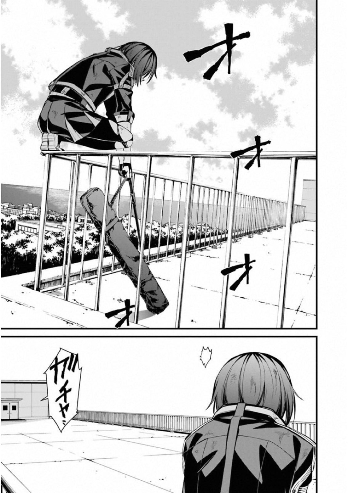 Kimi Shinitamou Koto Nakare - Chapter 41 - Page 29