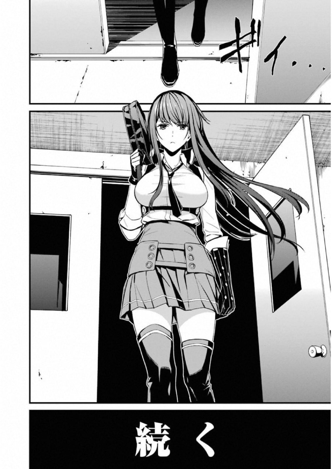 Kimi Shinitamou Koto Nakare - Chapter 41 - Page 30