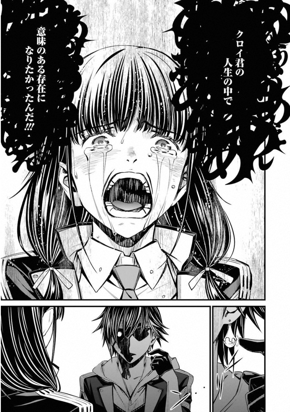 Kimi Shinitamou Koto Nakare - Chapter 42 - Page 13