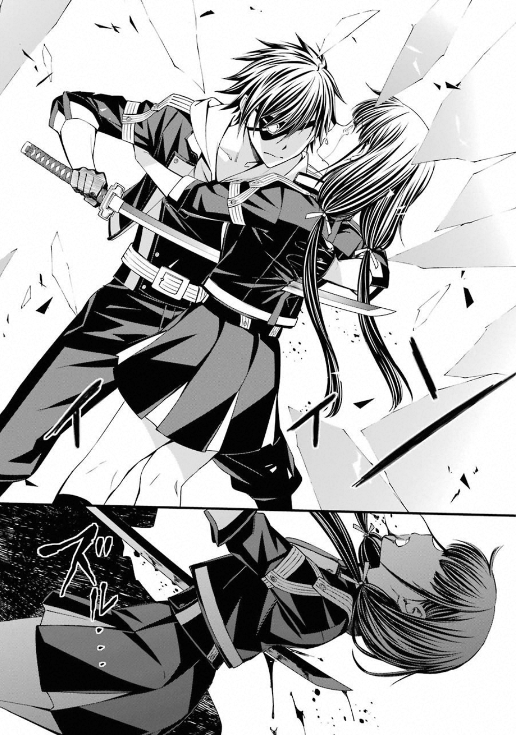 Kimi Shinitamou Koto Nakare - Chapter 42 - Page 16