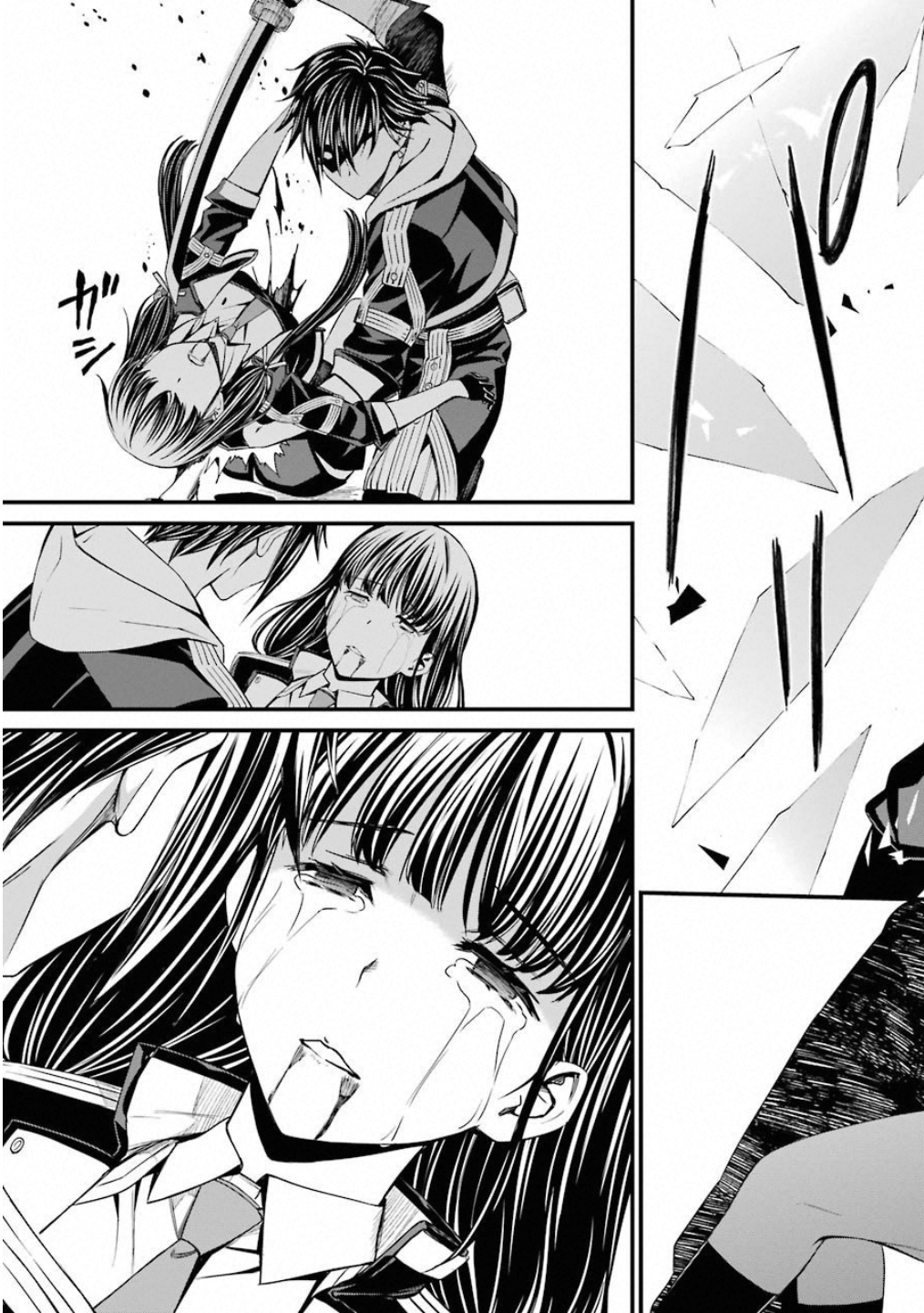 Kimi Shinitamou Koto Nakare - Chapter 42 - Page 17