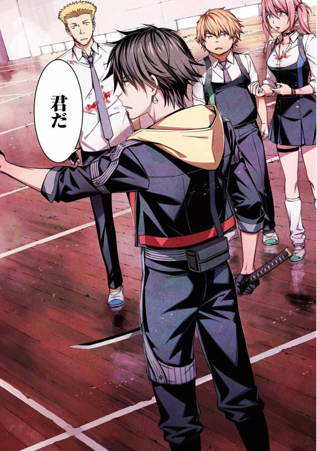 Kimi Shinitamou Koto Nakare - Chapter 42 - Page 2