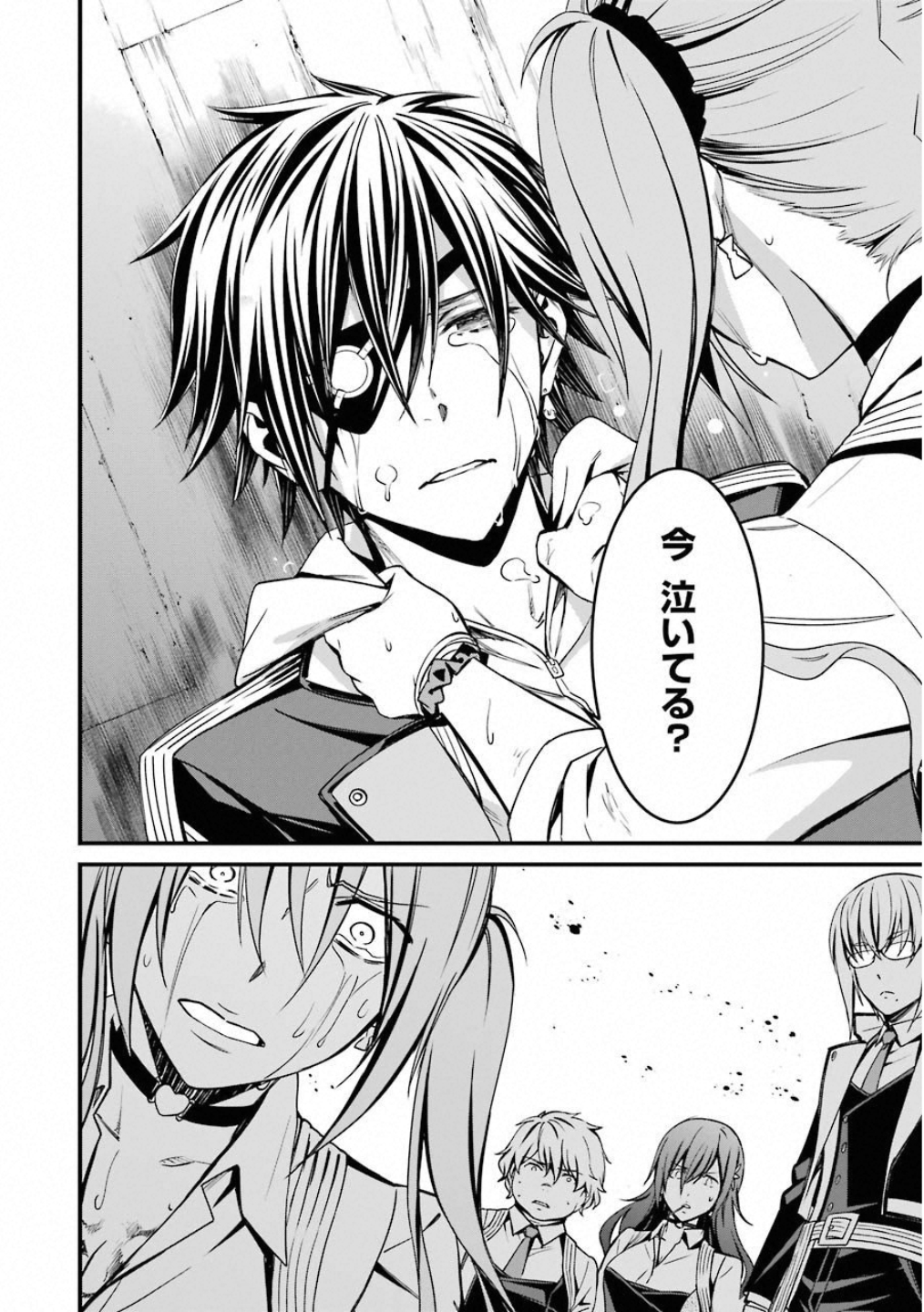 Kimi Shinitamou Koto Nakare - Chapter 42 - Page 20