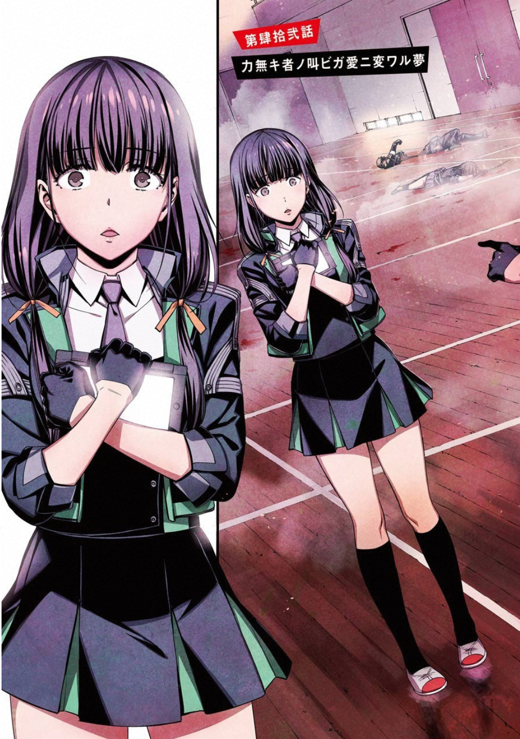 Kimi Shinitamou Koto Nakare - Chapter 42 - Page 3