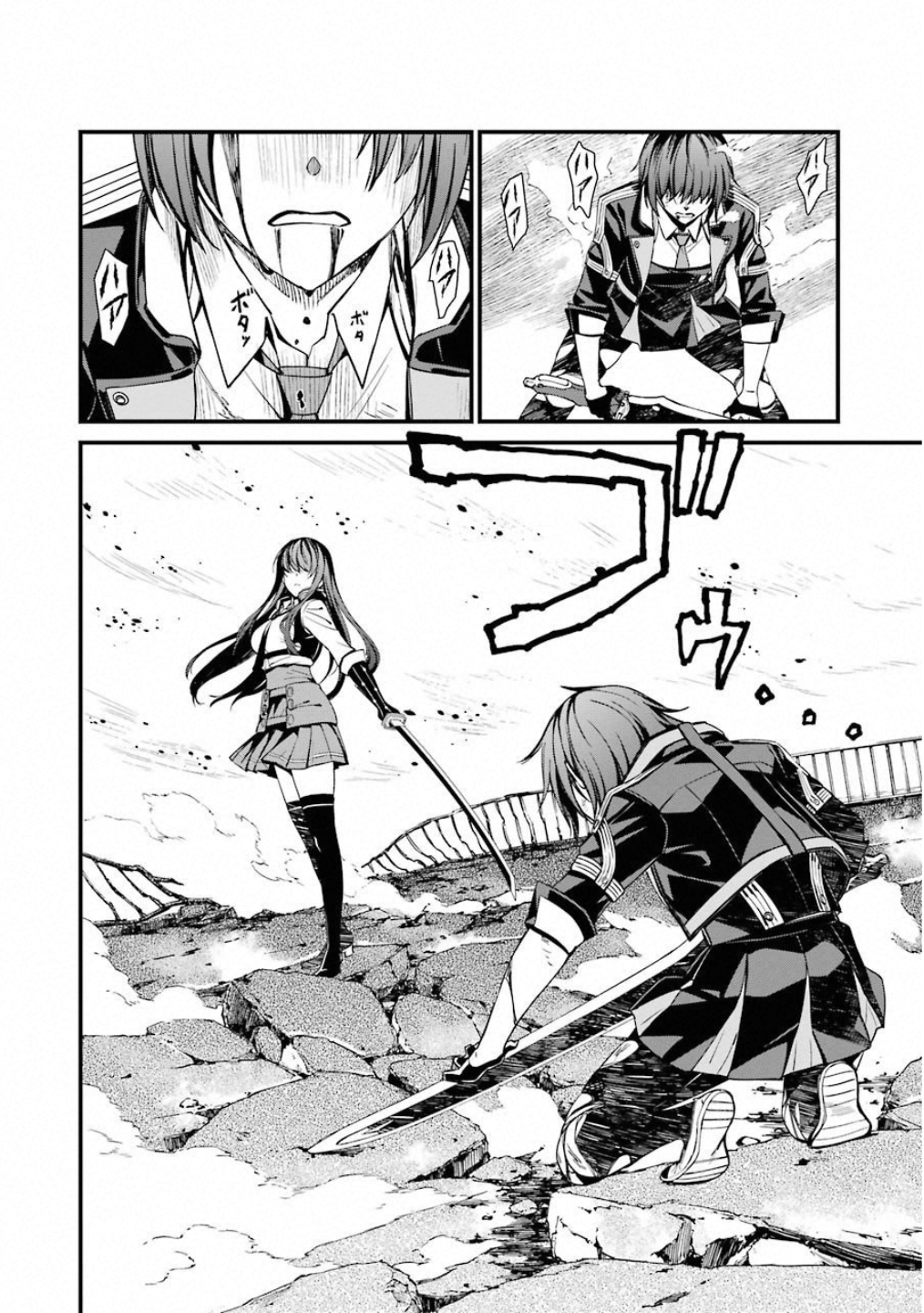 Kimi Shinitamou Koto Nakare - Chapter 43 - Page 18