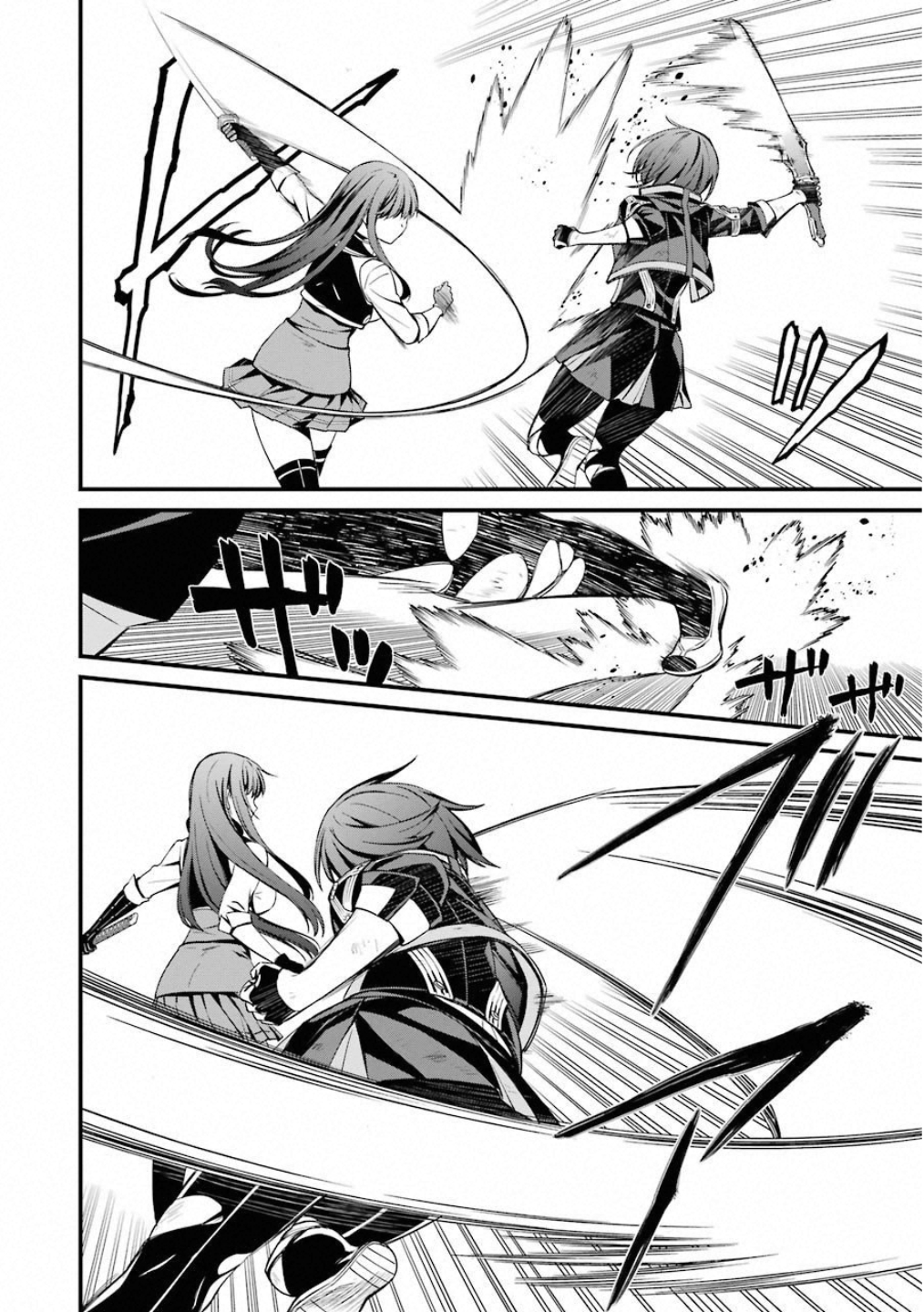 Kimi Shinitamou Koto Nakare - Chapter 43 - Page 22