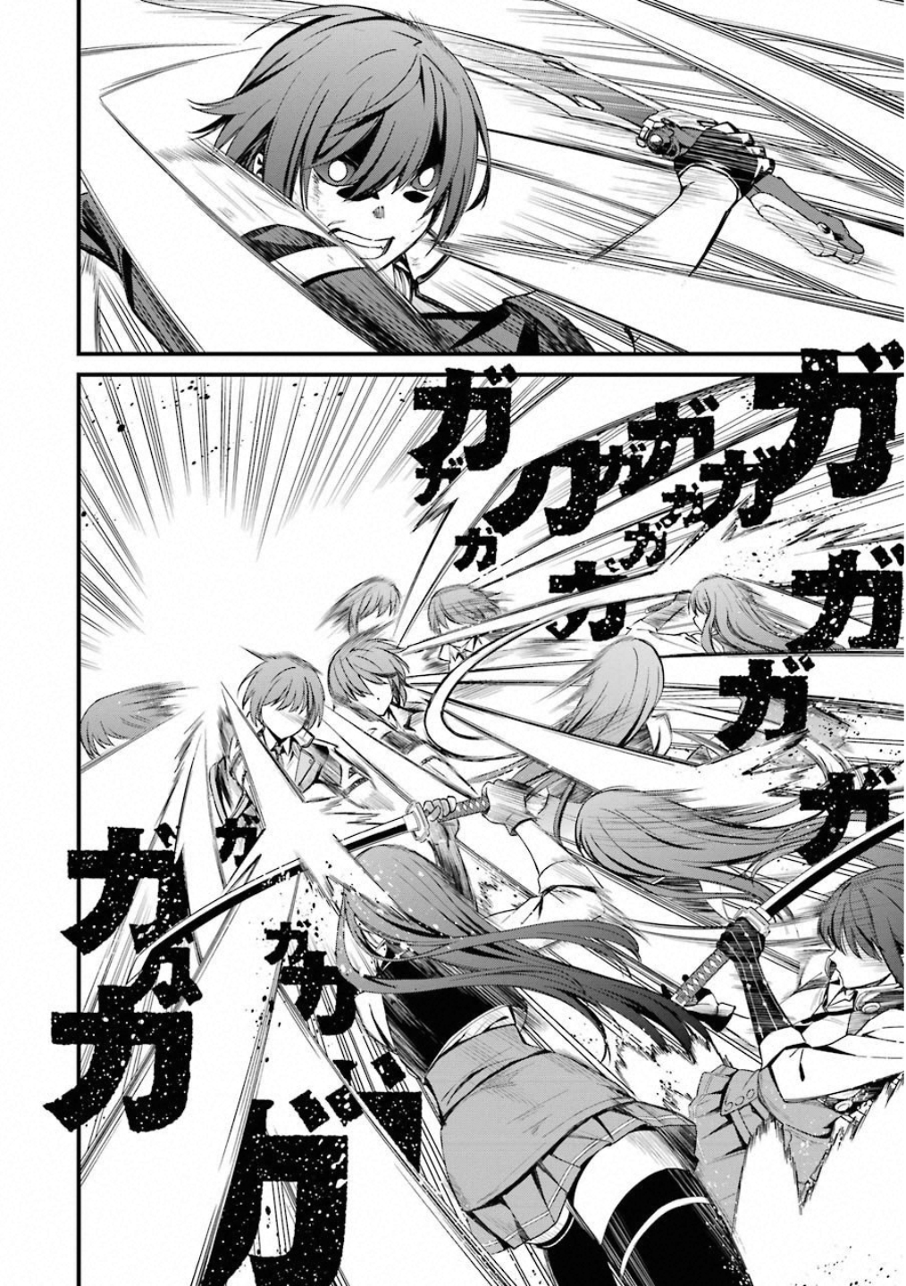 Kimi Shinitamou Koto Nakare - Chapter 43 - Page 24