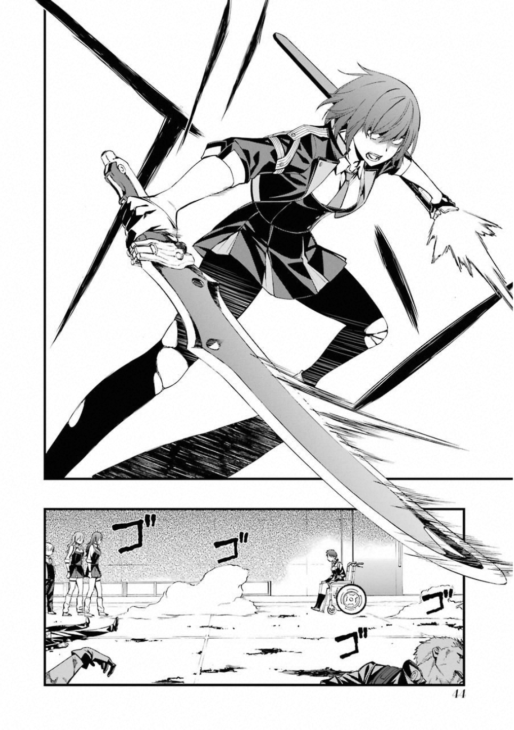 Kimi Shinitamou Koto Nakare - Chapter 43 - Page 6