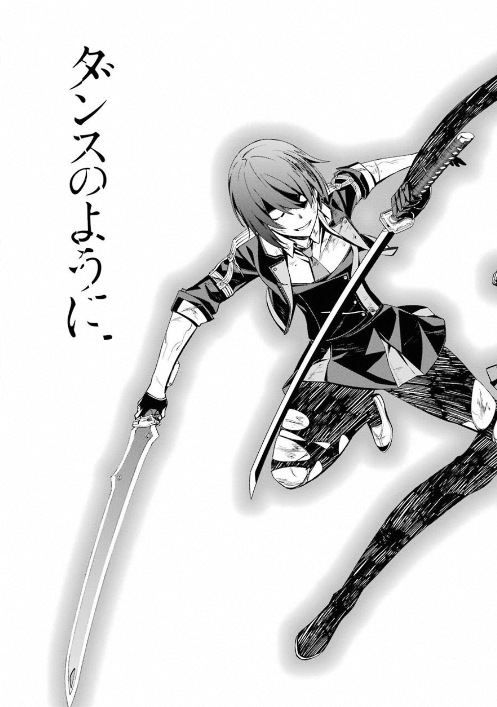 Kimi Shinitamou Koto Nakare - Chapter 44 - Page 19