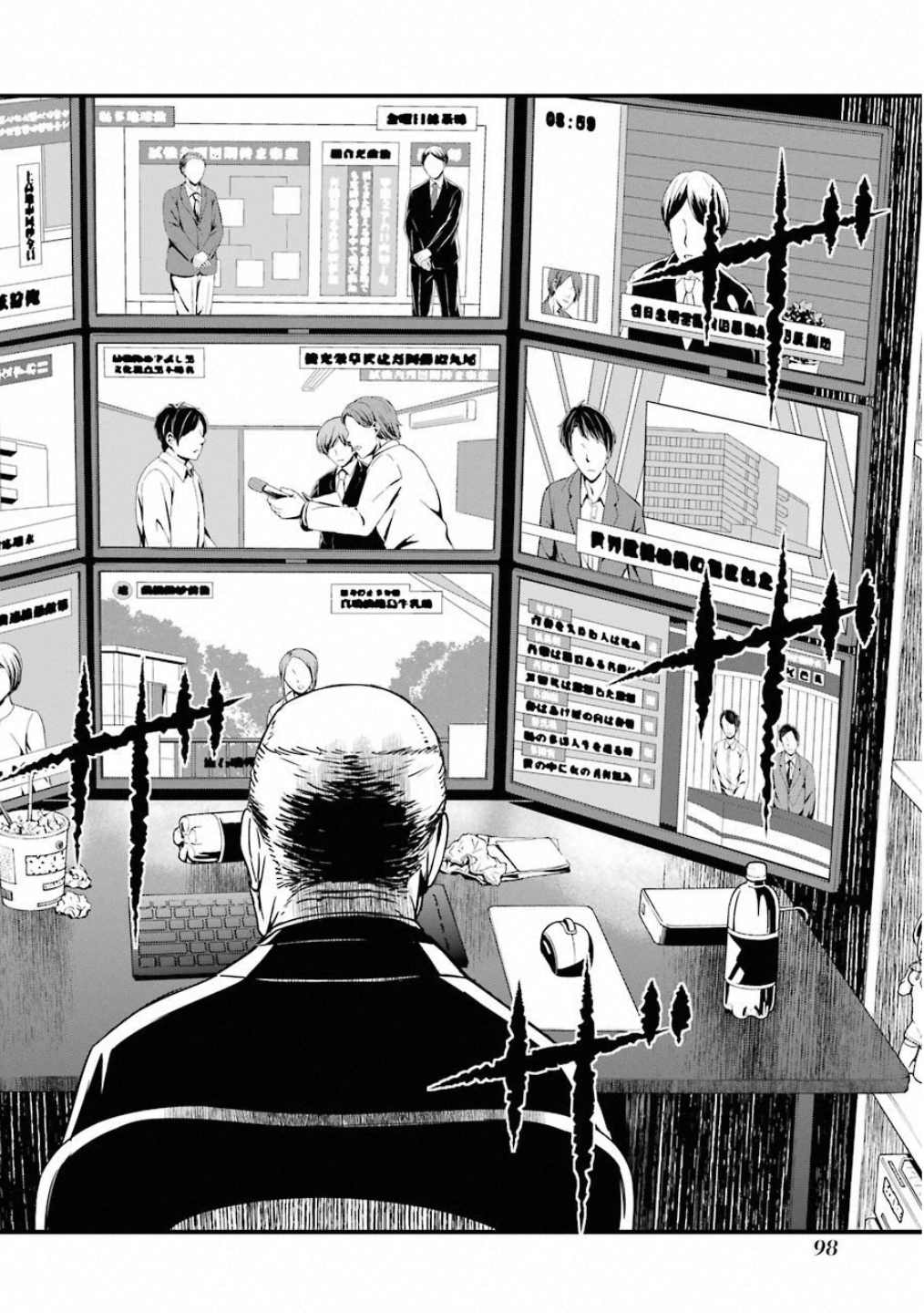 Kimi Shinitamou Koto Nakare - Chapter 44 - Page 28