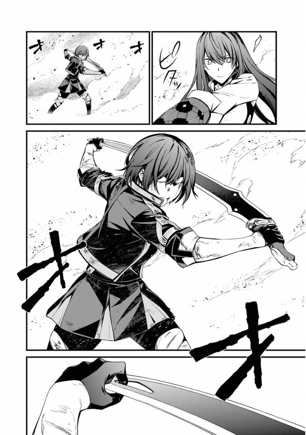 Kimi Shinitamou Koto Nakare - Chapter 44 - Page 8