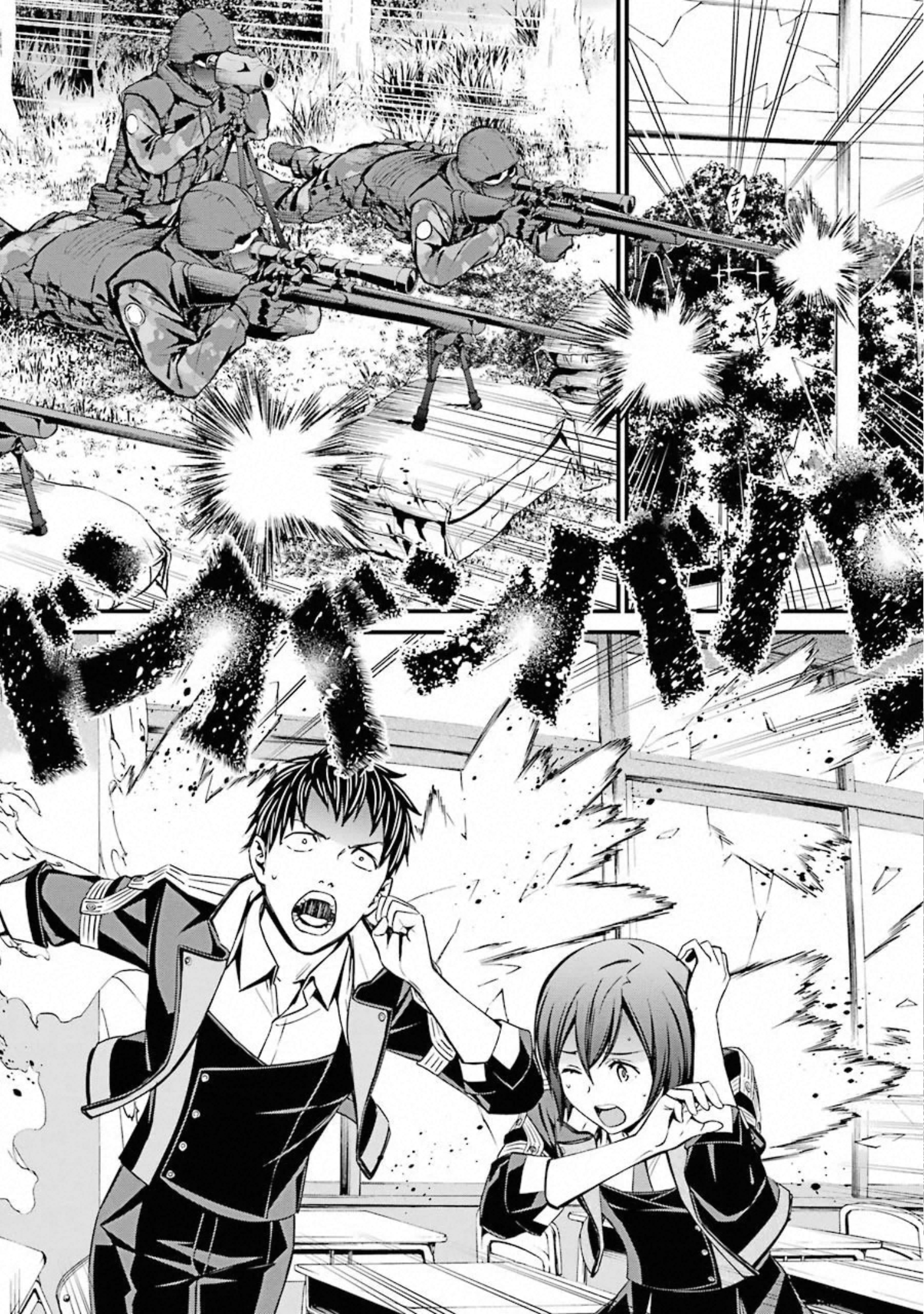 Kimi Shinitamou Koto Nakare - Chapter 48 - Page 20