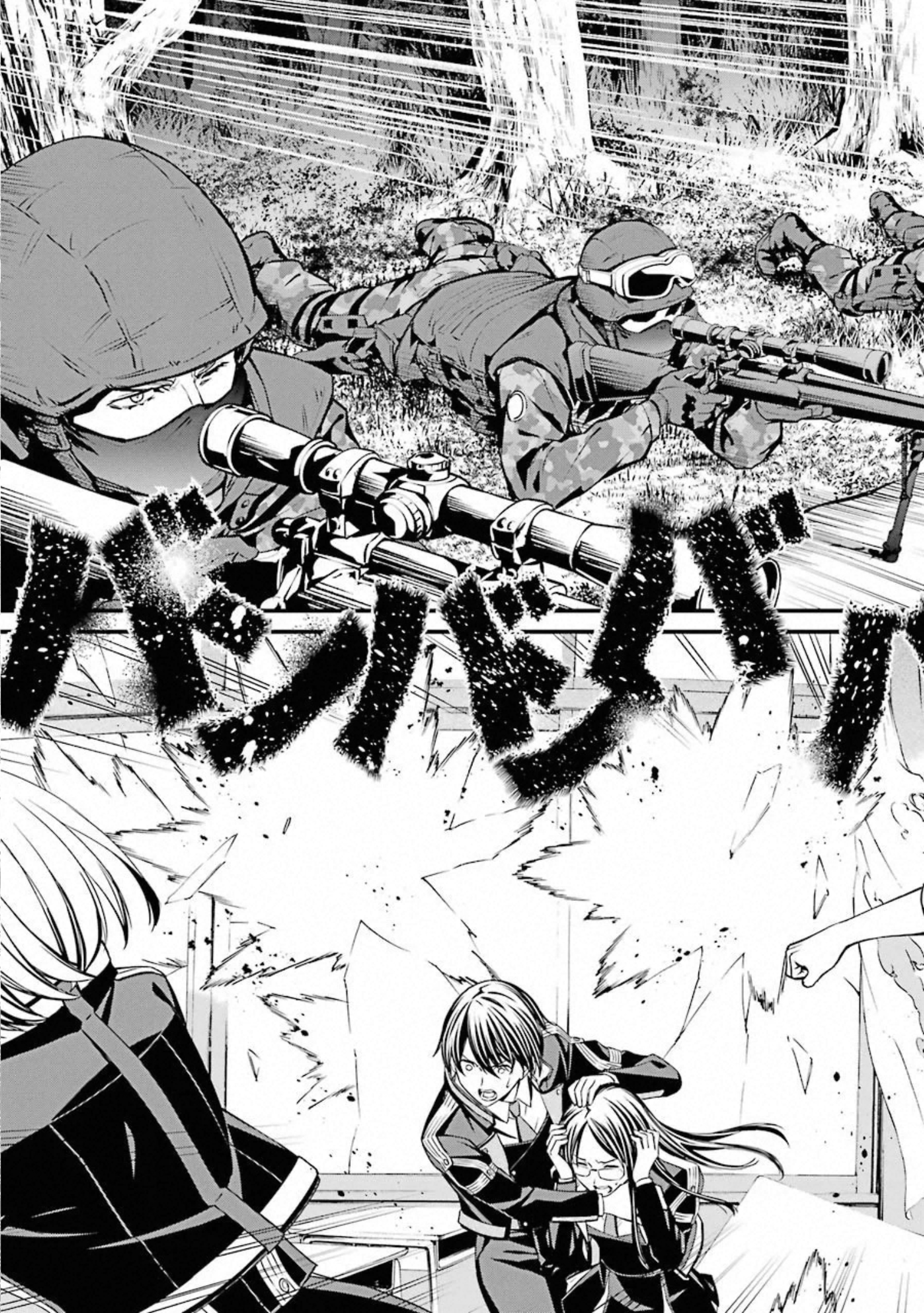 Kimi Shinitamou Koto Nakare - Chapter 48 - Page 21