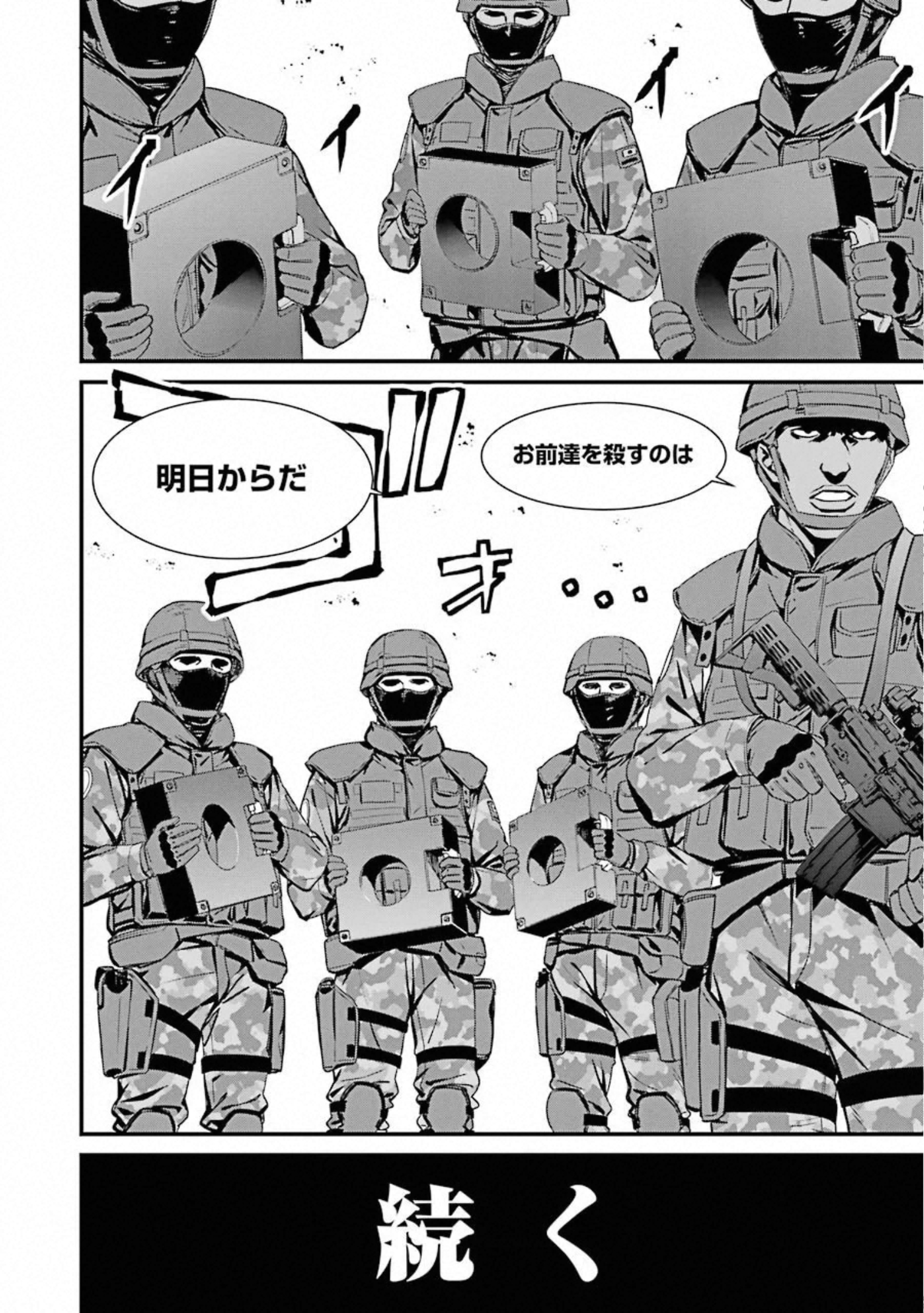 Kimi Shinitamou Koto Nakare - Chapter 48 - Page 28