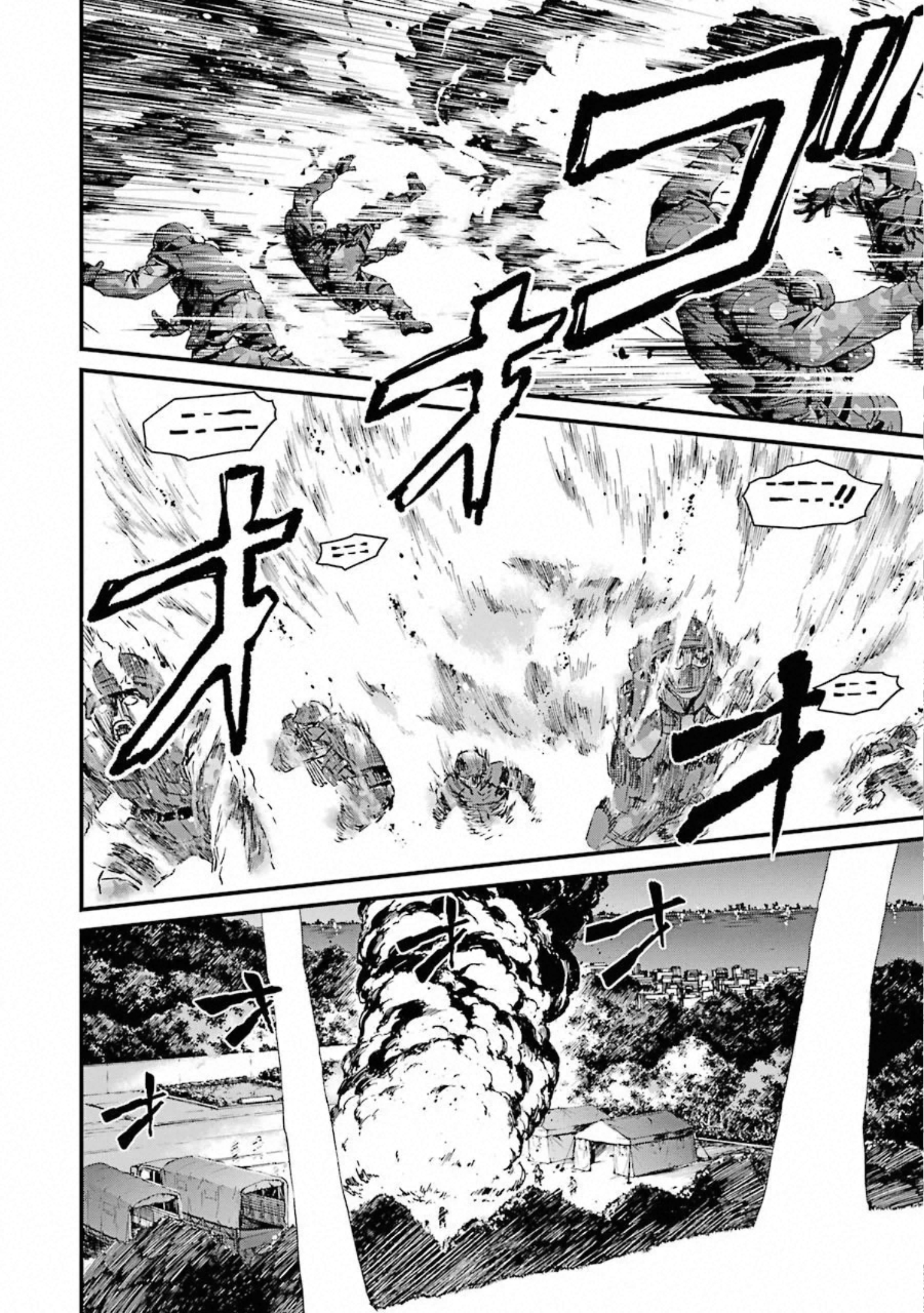 Kimi Shinitamou Koto Nakare - Chapter 49 - Page 24