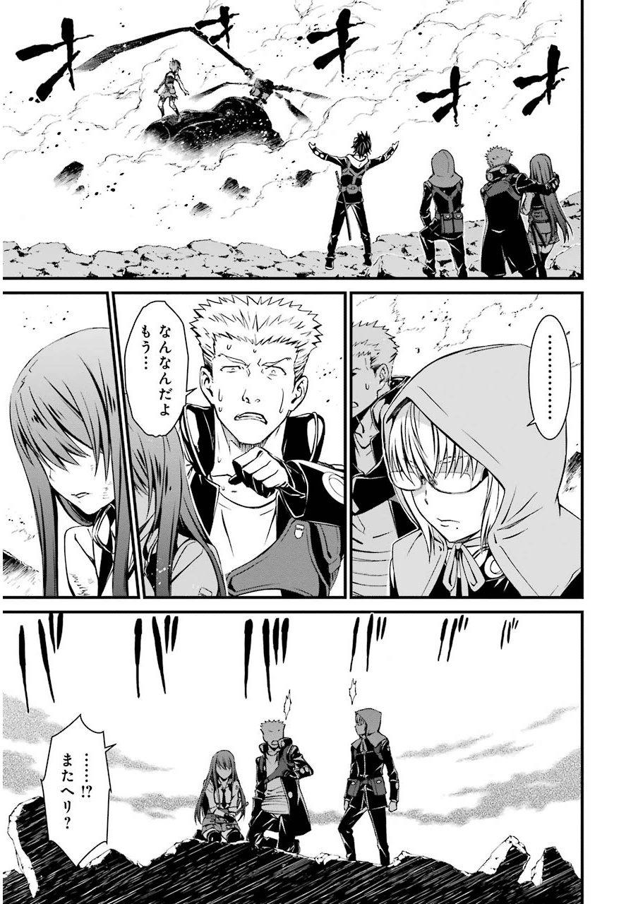 Kimi Shinitamou Koto Nakare - Chapter 5 - Page 21