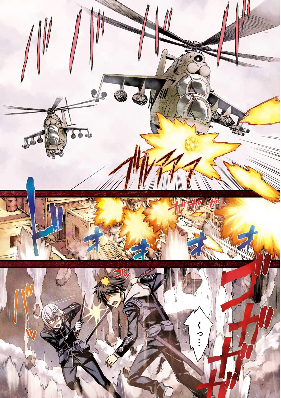 Kimi Shinitamou Koto Nakare - Chapter 5 - Page 4