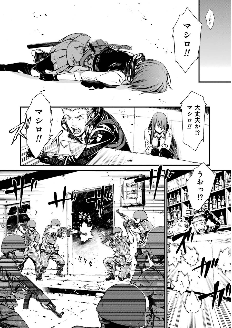 Kimi Shinitamou Koto Nakare - Chapter 5 - Page 8