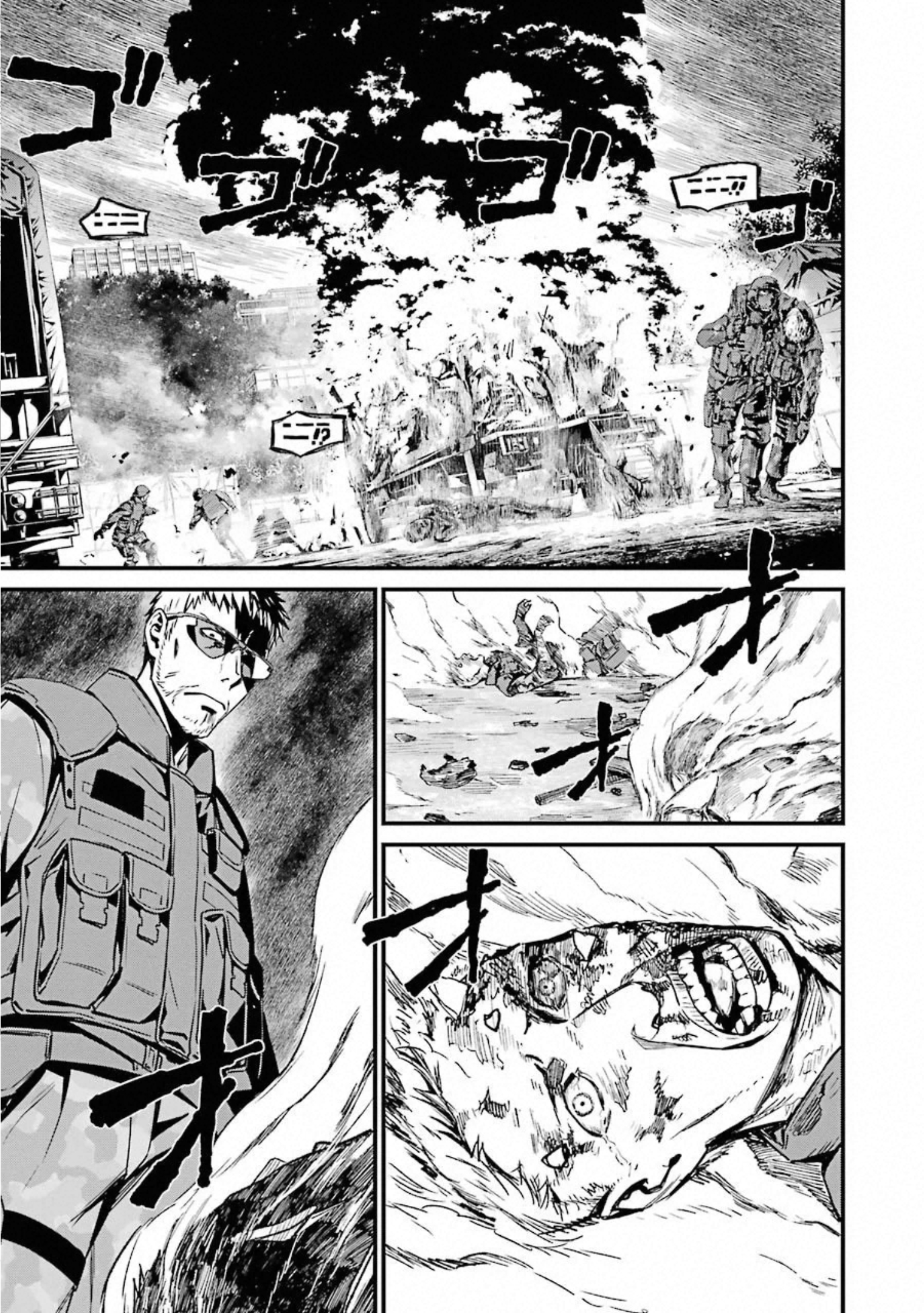 Kimi Shinitamou Koto Nakare - Chapter 50 - Page 1