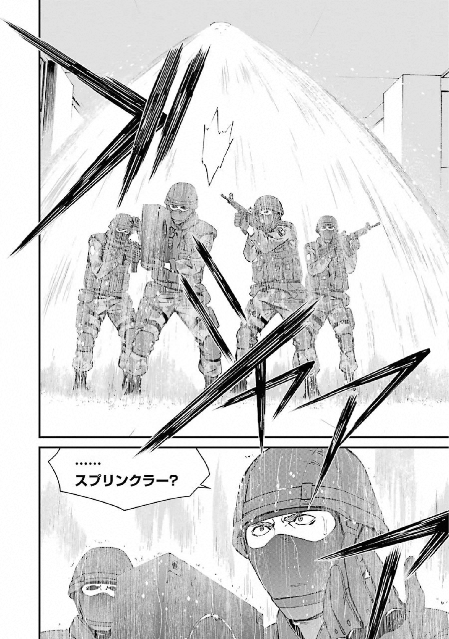 Kimi Shinitamou Koto Nakare - Chapter 50 - Page 11