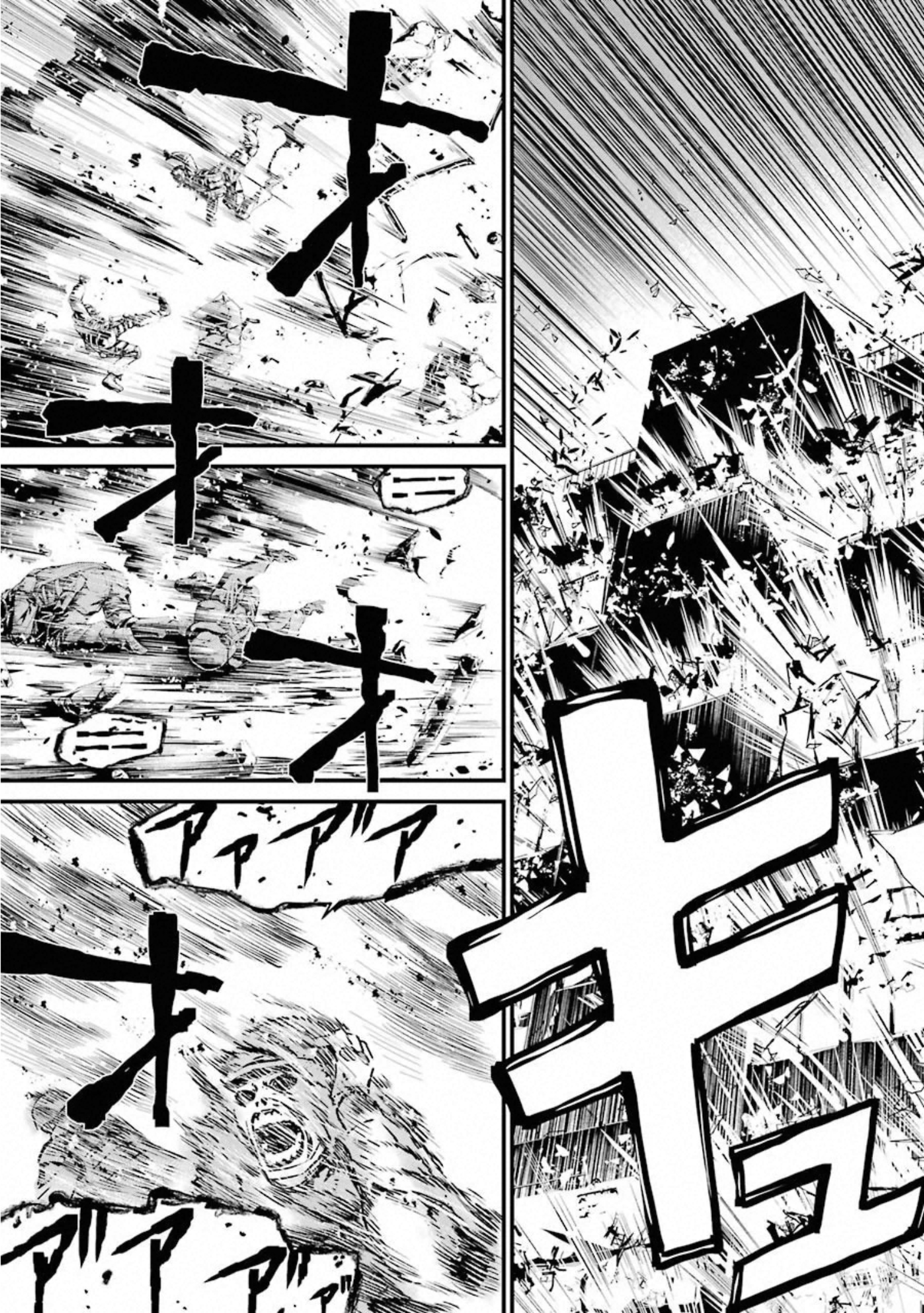 Kimi Shinitamou Koto Nakare - Chapter 50 - Page 14