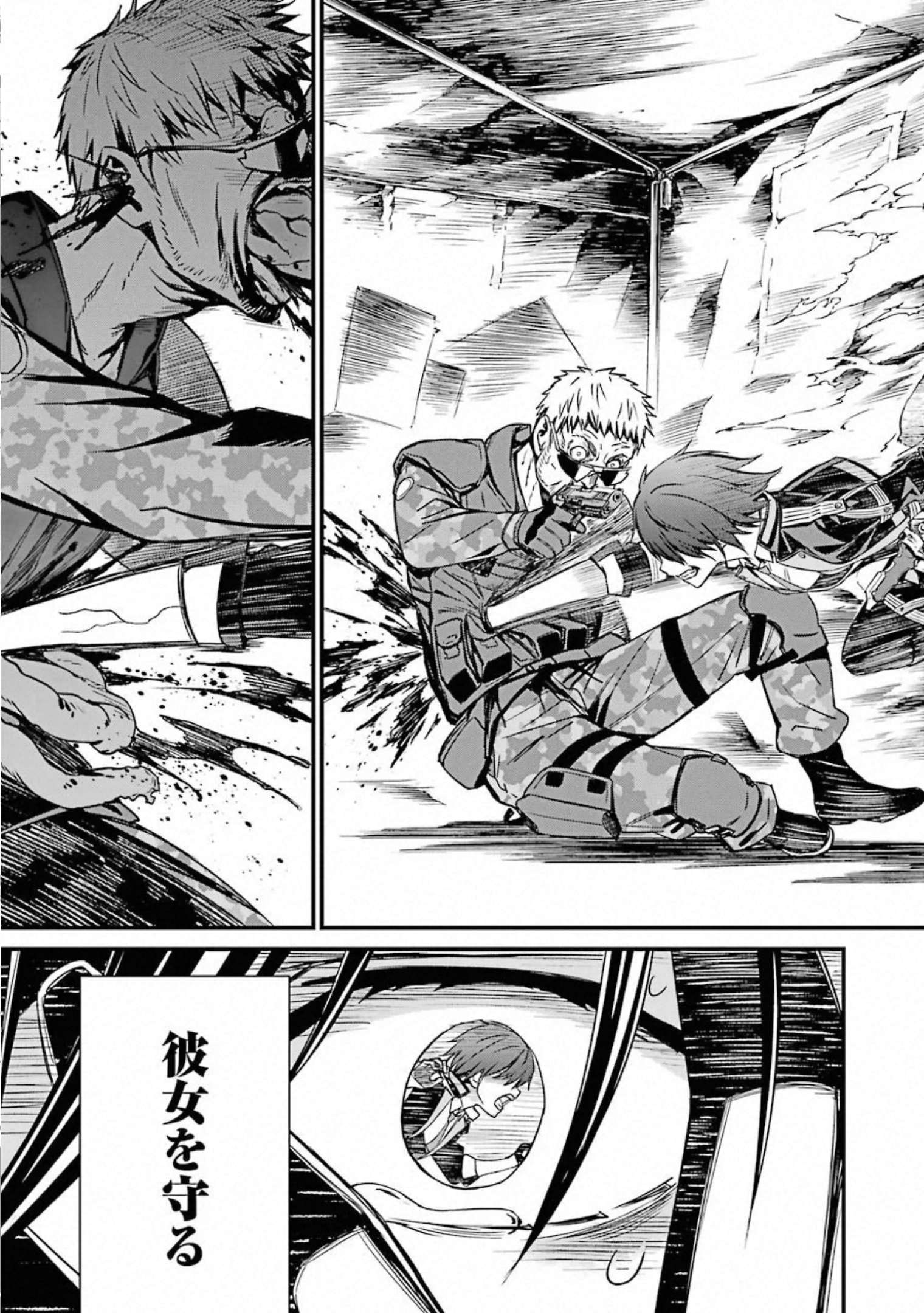 Kimi Shinitamou Koto Nakare - Chapter 50 - Page 28