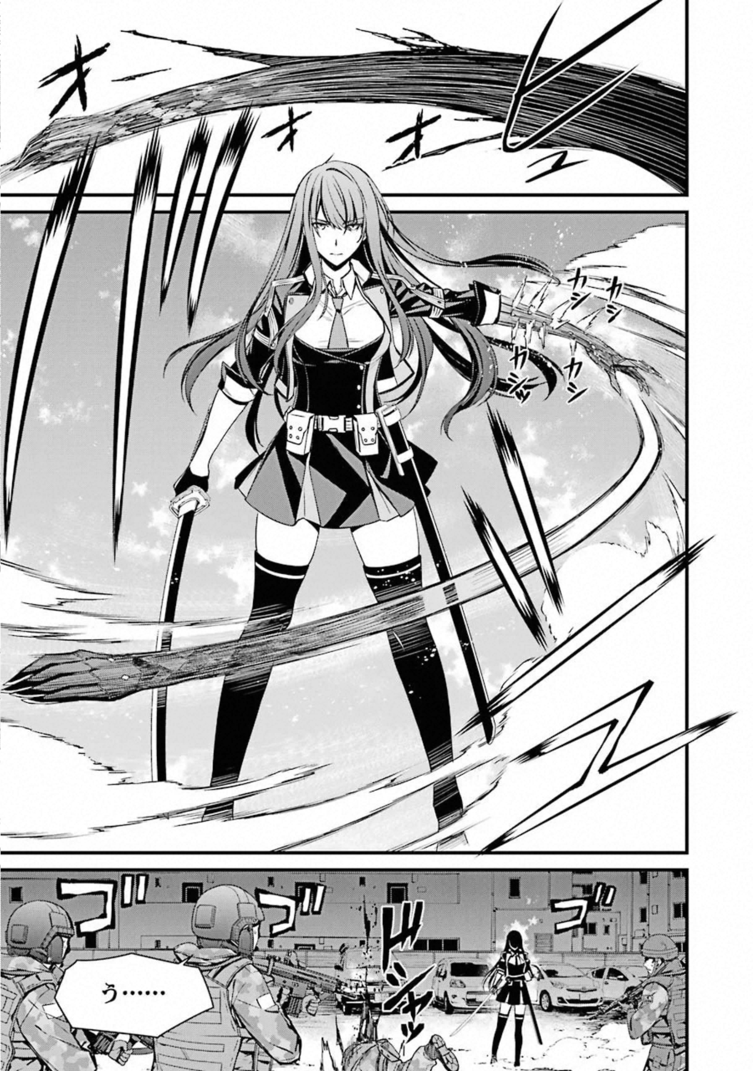 Kimi Shinitamou Koto Nakare - Chapter 51 - Page 15