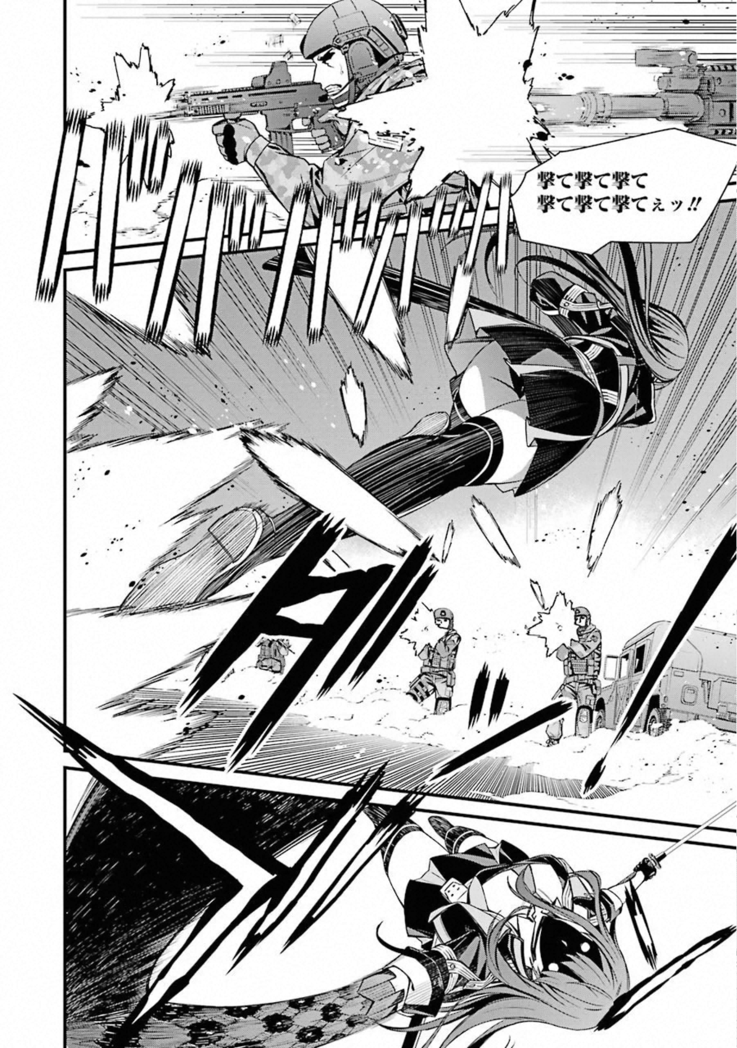 Kimi Shinitamou Koto Nakare - Chapter 51 - Page 16