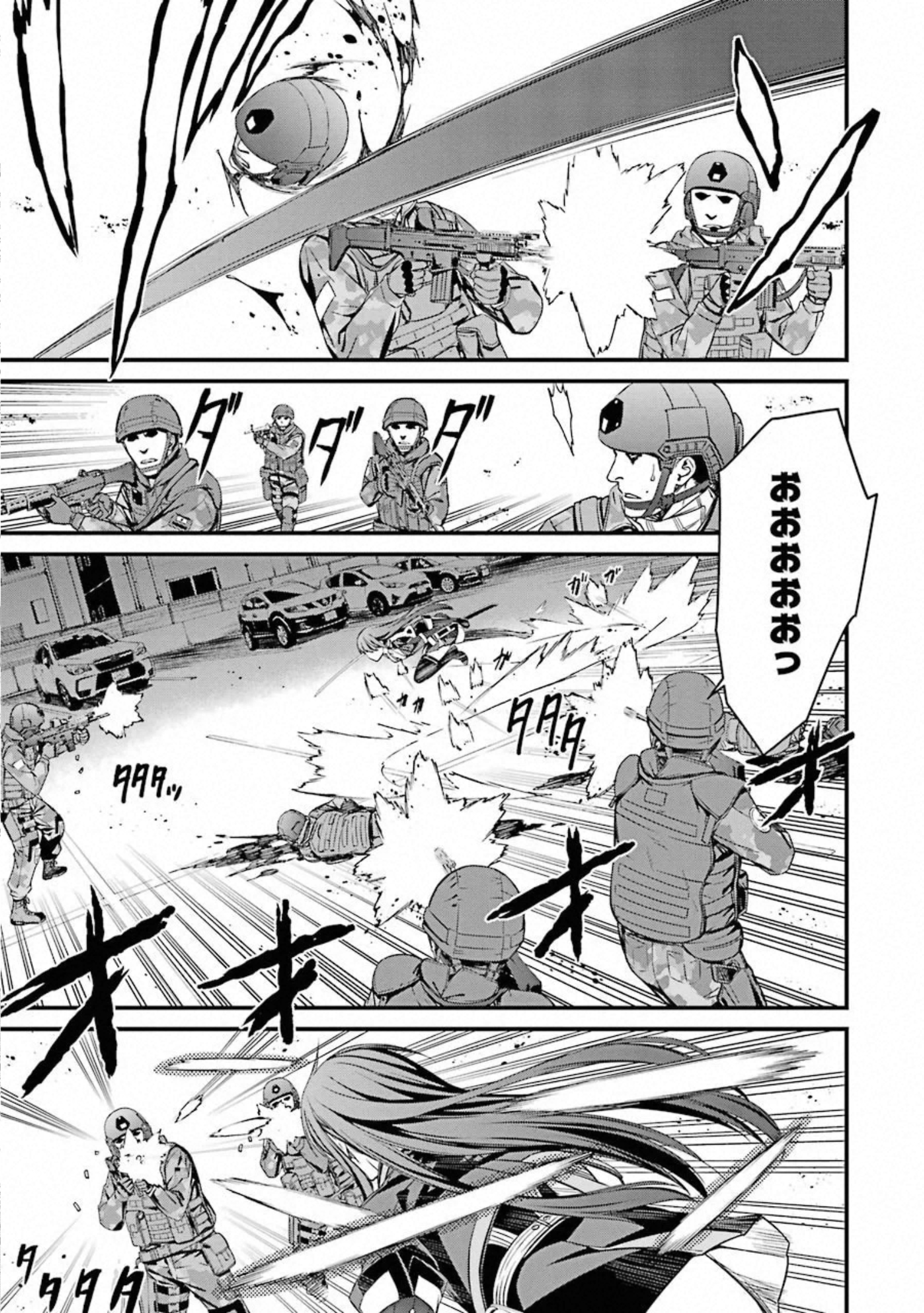 Kimi Shinitamou Koto Nakare - Chapter 51 - Page 17