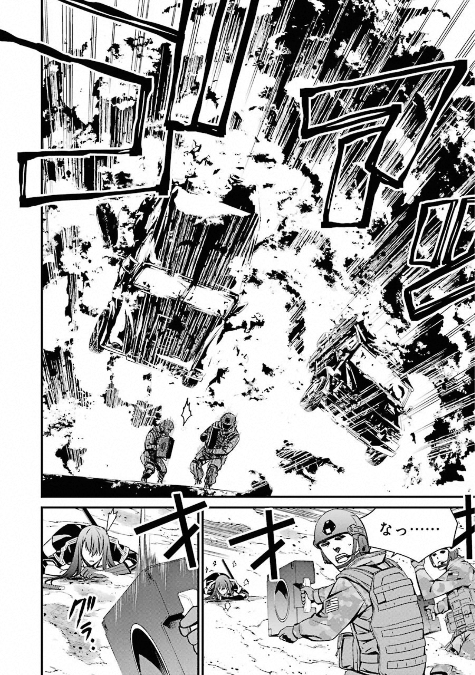 Kimi Shinitamou Koto Nakare - Chapter 51 - Page 22