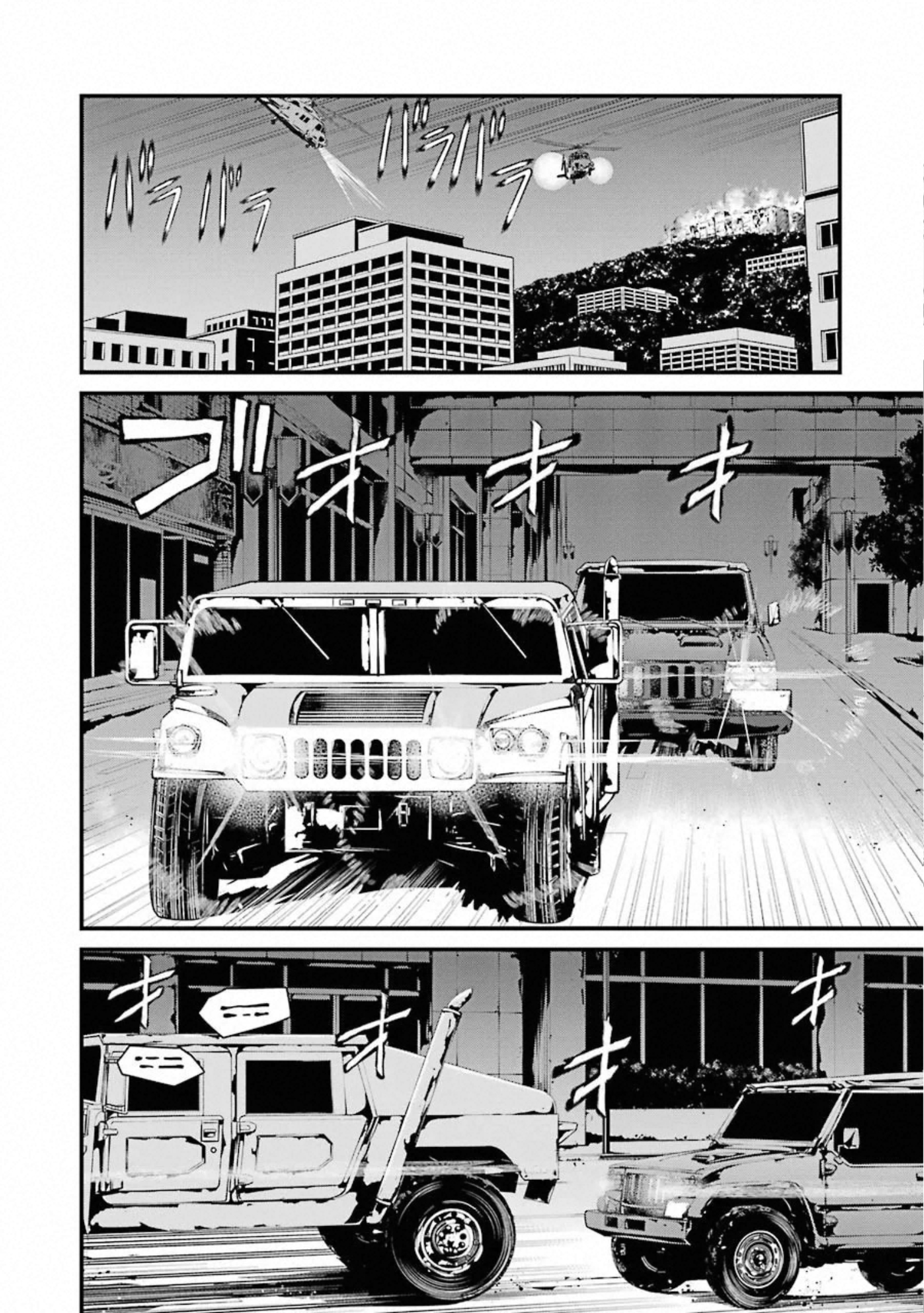 Kimi Shinitamou Koto Nakare - Chapter 51 - Page 8